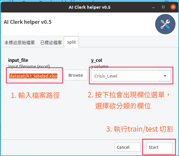 train test split 1